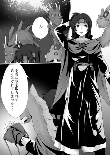 Read [Kanariko] Kigi-tachi no Kanki - Fhentai