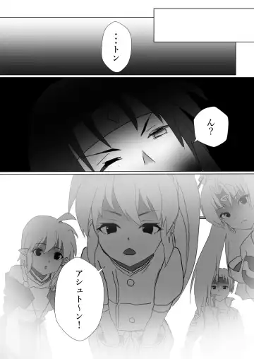 [Kanariko] Kigi-tachi no Kanki Fhentai - Page 16