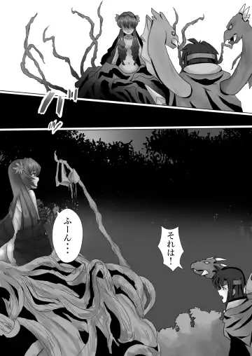 [Kanariko] Kigi-tachi no Kanki Fhentai - Page 4