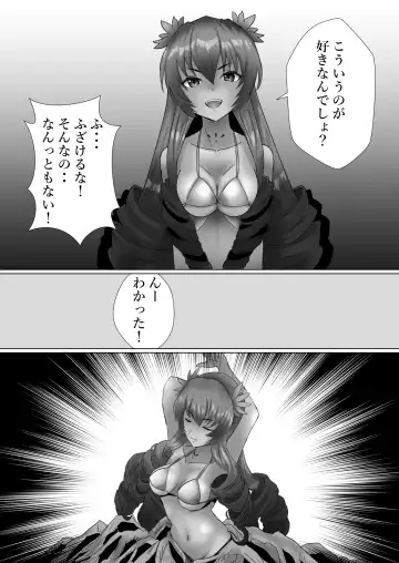 [Kanariko] Kigi-tachi no Kanki Fhentai - Page 6