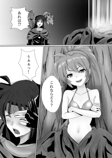 [Kanariko] Kigi-tachi no Kanki Fhentai - Page 7