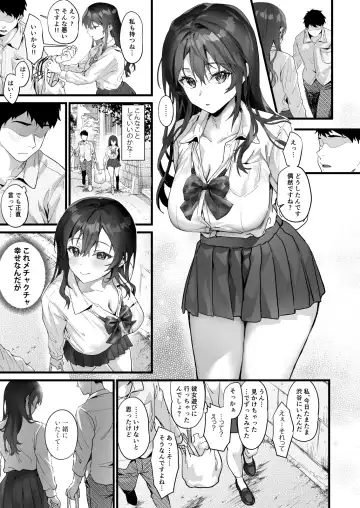 [Sage Joh] JK Chuutai Tsuyogari Shachou ga Buka no Fusei ni Make Midara ni Koshi o Furi Netoru made Fhentai - Page 17