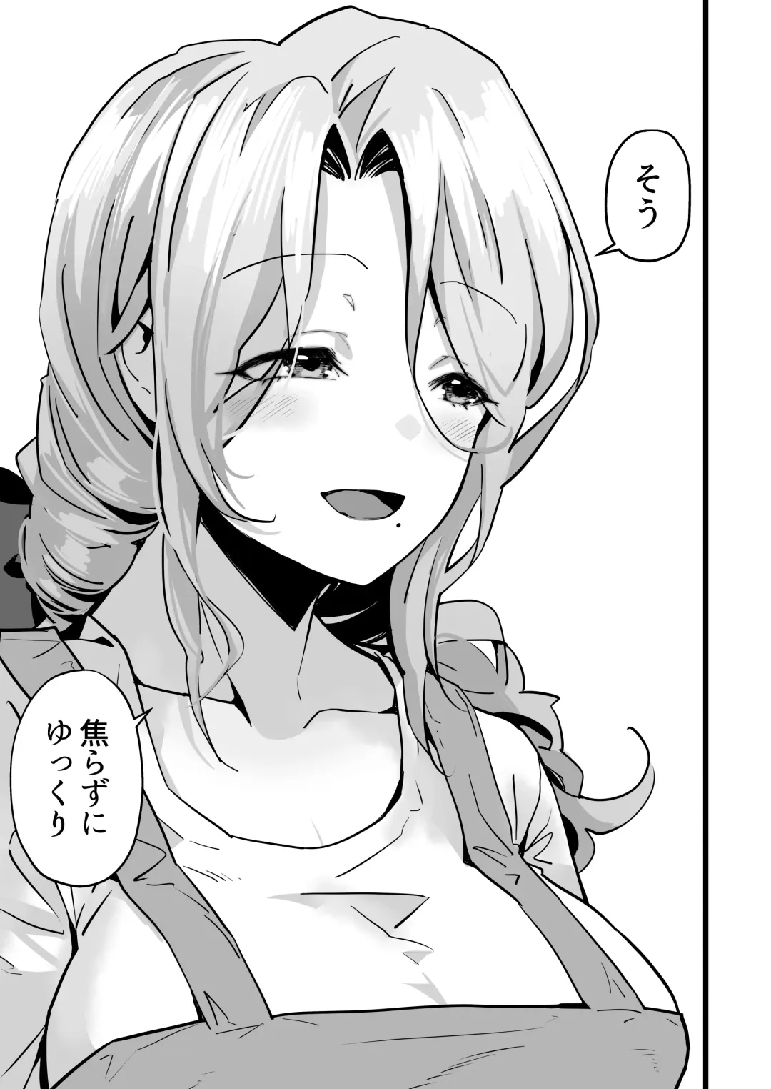 [Yoshio Ereki] Itsumademo Issho ni Ganbarimashou Fhentai - Page 35