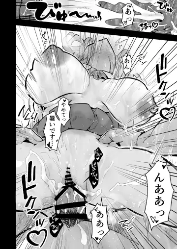 [Yoshio Ereki] Itsumademo Issho ni Ganbarimashou Fhentai - Page 34