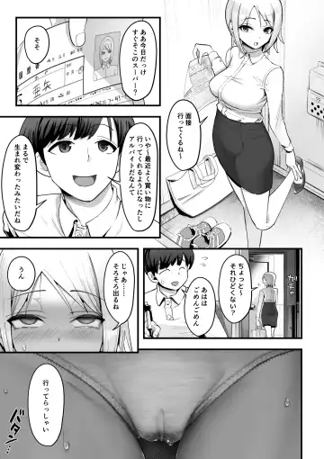 [Kahmasu] Guutara na Kanojo ga Totsuzen Hatarakimono ni Naru made Fhentai - Page 26