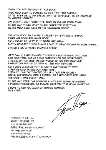 [Takashima Shoa] Mikazuki no Pierce Hole - Crescent Piercing Holes Fhentai - Page 33