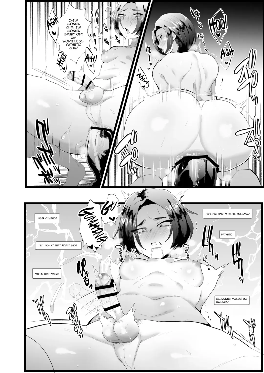 [Takashi] Kuzu Ikemen Kyousei Mesu Ochi Namahaishin Fhentai - Page 7
