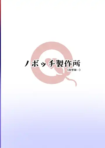 [Nagumo Ryuichi] Joshi Chuugakusei Charao ni Hamattesaa Taihen Fan Kari Taishou Kamatte-chan Fhentai - Page 28