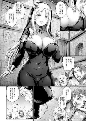 [Sayika] Toaru Mura no Jihi no Hana (decensored) Fhentai - Page 11