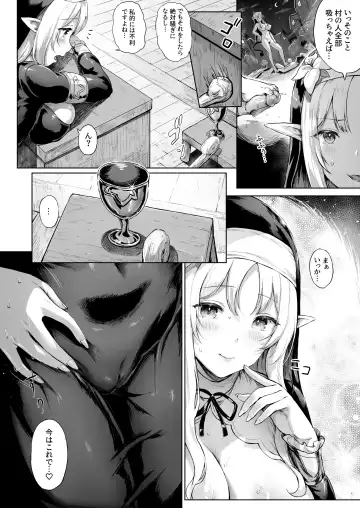 [Sayika] Toaru Mura no Jihi no Hana (decensored) Fhentai - Page 15