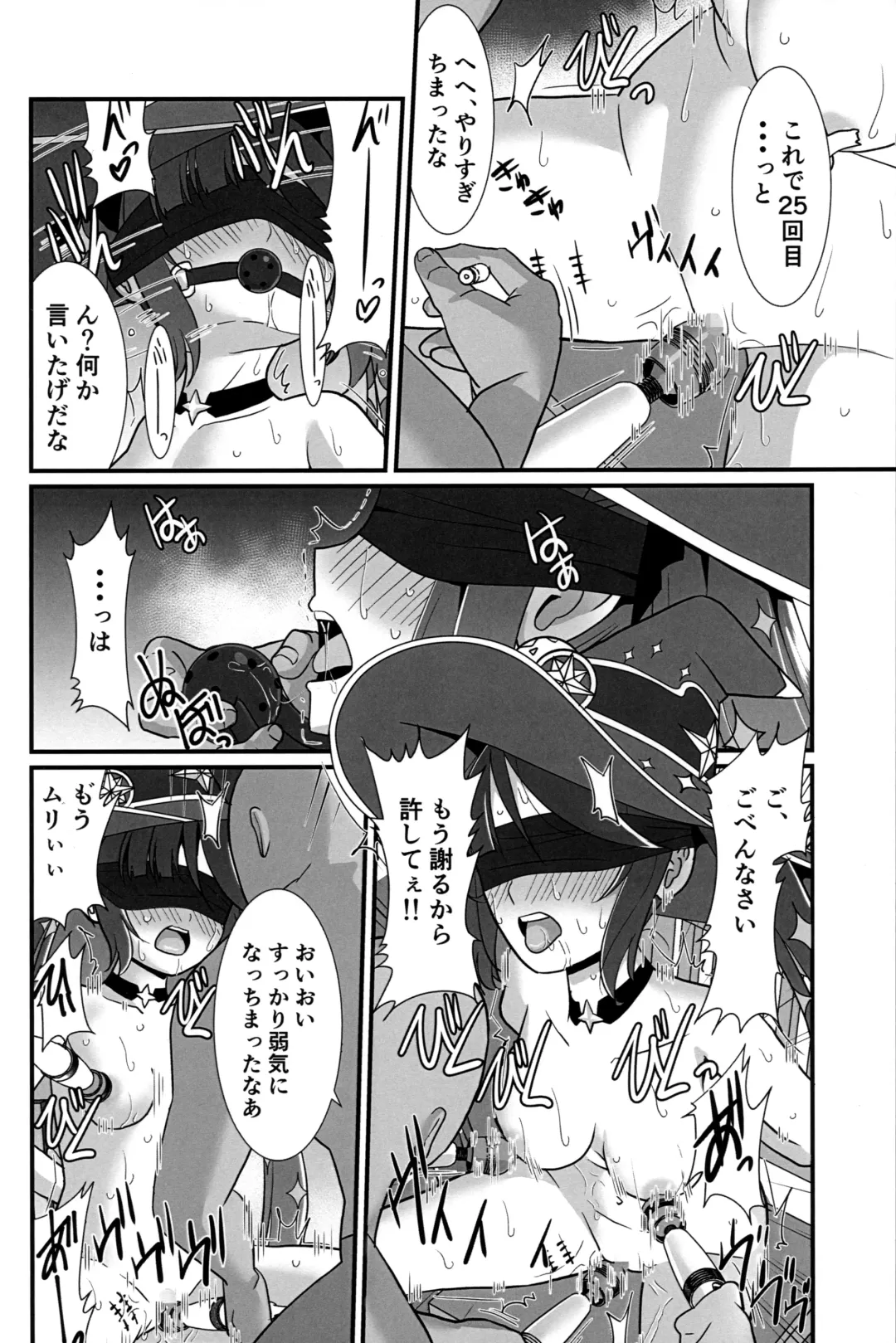 [Matsubayashi Satoru] Unmei no Shuuchakuten Fhentai - Page 11