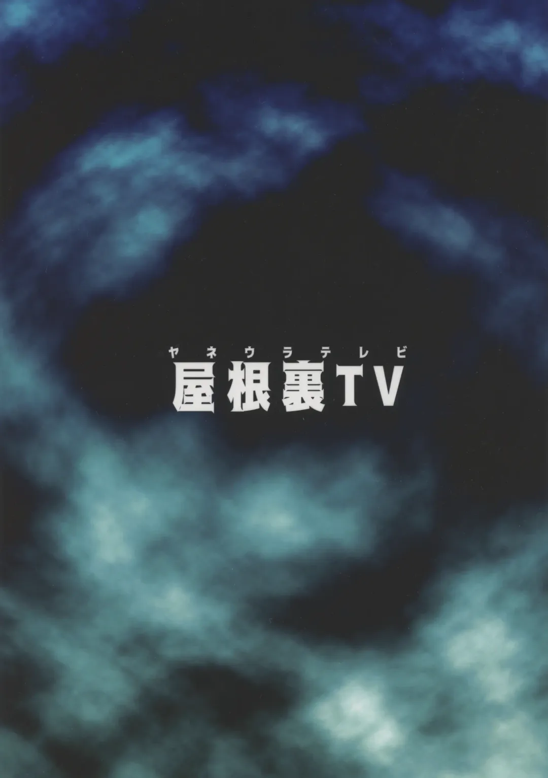 [Matsubayashi Satoru] Unmei no Shuuchakuten Fhentai - Page 22