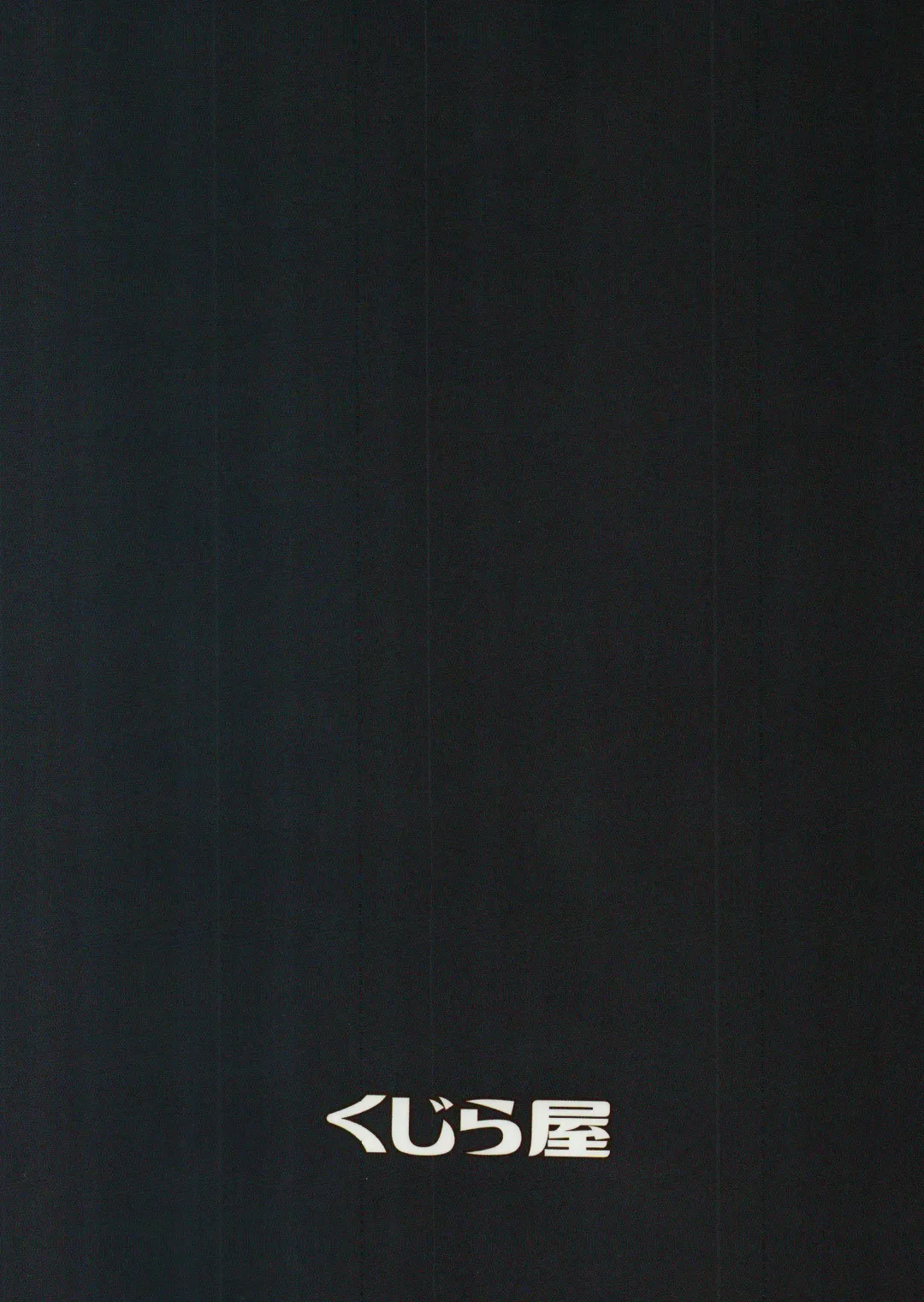 [Asai Makoto] Yakimochi Onee-san no Icha Love Onsen Ryokou Nisshi Fhentai - Page 30