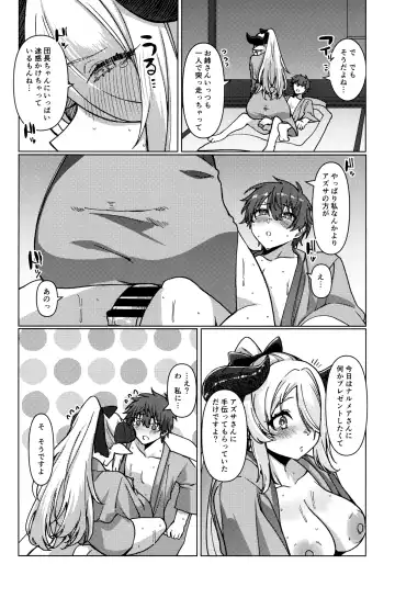 [Asai Makoto] Yakimochi Onee-san no Icha Love Onsen Ryokou Nisshi Fhentai - Page 19