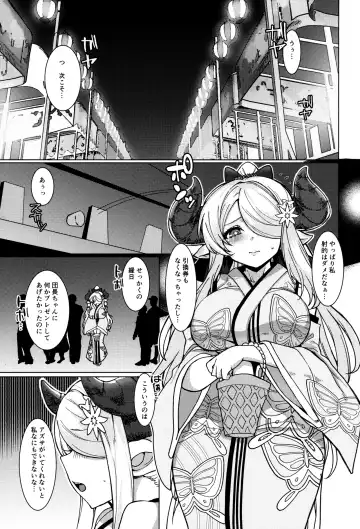 [Asai Makoto] Yakimochi Onee-san no Icha Love Onsen Ryokou Nisshi Fhentai - Page 2
