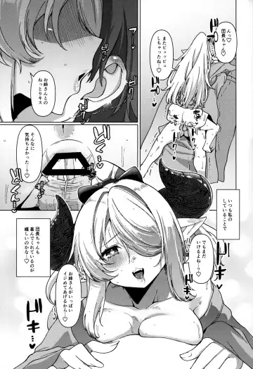 [Asai Makoto] Yakimochi Onee-san no Icha Love Onsen Ryokou Nisshi Fhentai - Page 24