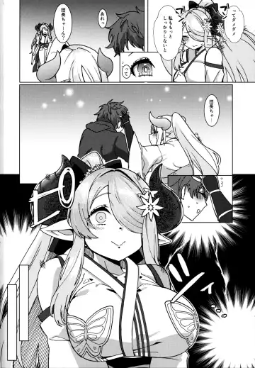[Asai Makoto] Yakimochi Onee-san no Icha Love Onsen Ryokou Nisshi Fhentai - Page 3