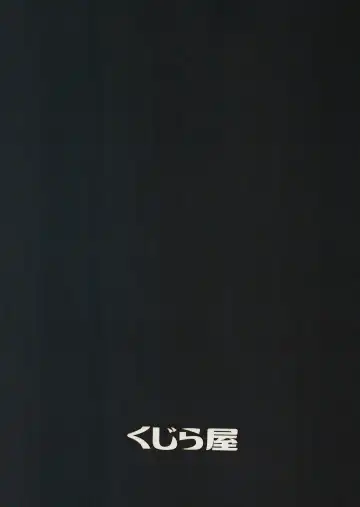 [Asai Makoto] Yakimochi Onee-san no Icha Love Onsen Ryokou Nisshi Fhentai - Page 30