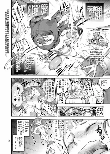 [O.p Com] Kunoechi! Ni Fhentai - Page 18