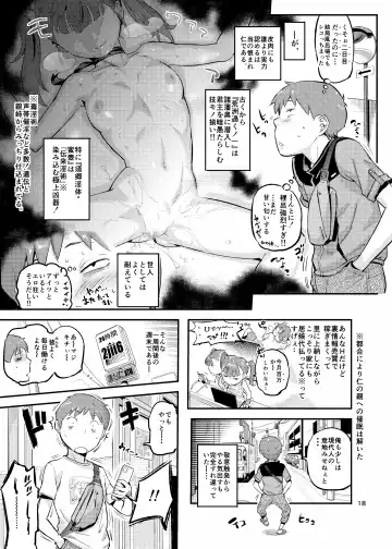 [O.p Com] Kunoechi! Ni Fhentai - Page 19