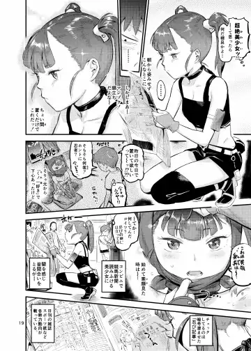 [O.p Com] Kunoechi! Ni Fhentai - Page 20