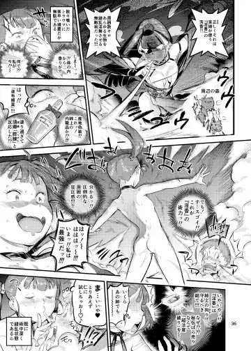 [O.p Com] Kunoechi! Ni Fhentai - Page 37