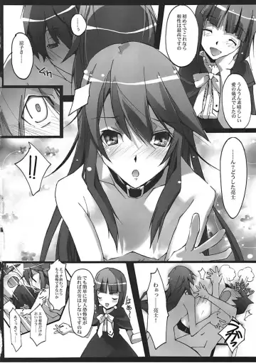 [Nagare Hyo-go] Hinnyuu-san to Aishou Shindan Fhentai - Page 16