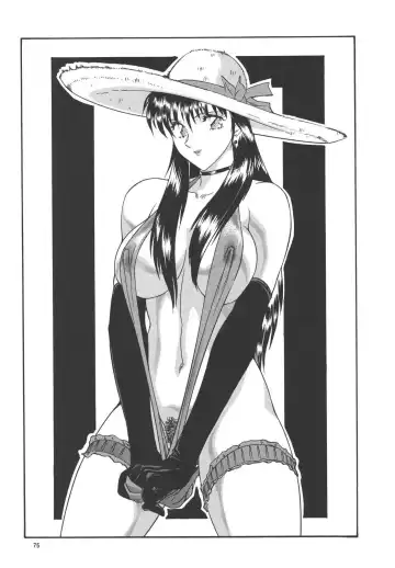 [Ootake Pashio] Gorippa Fhentai - Page 74