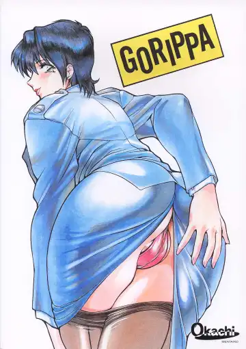 [Ootake Pashio] Gorippa Fhentai - Page 86