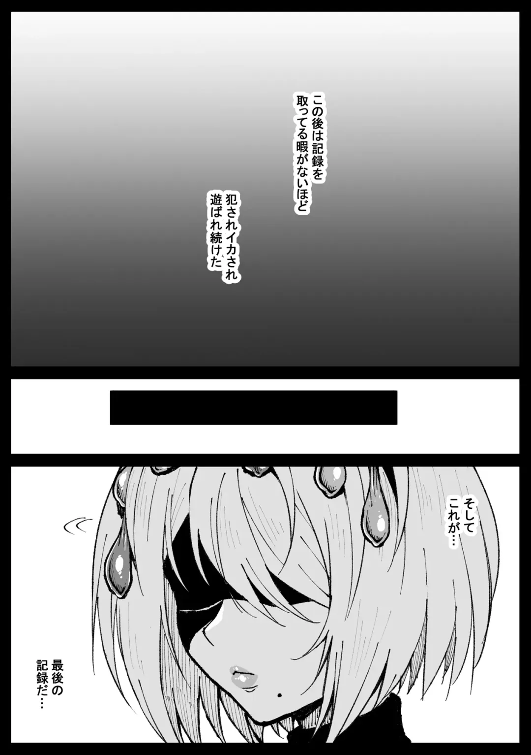 [Ahemaru] Dokkoi iki teta jinrui to no koryu o hokoku suru 2 B Fhentai - Page 4