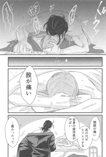 [Shirokuro] Hatsuyo ni Tsugu Fhentai - Page 24