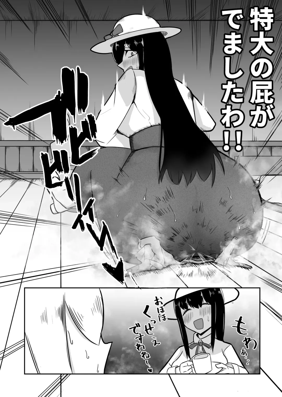 [Nikku] Ojousama Dappun Fhentai - Page 2