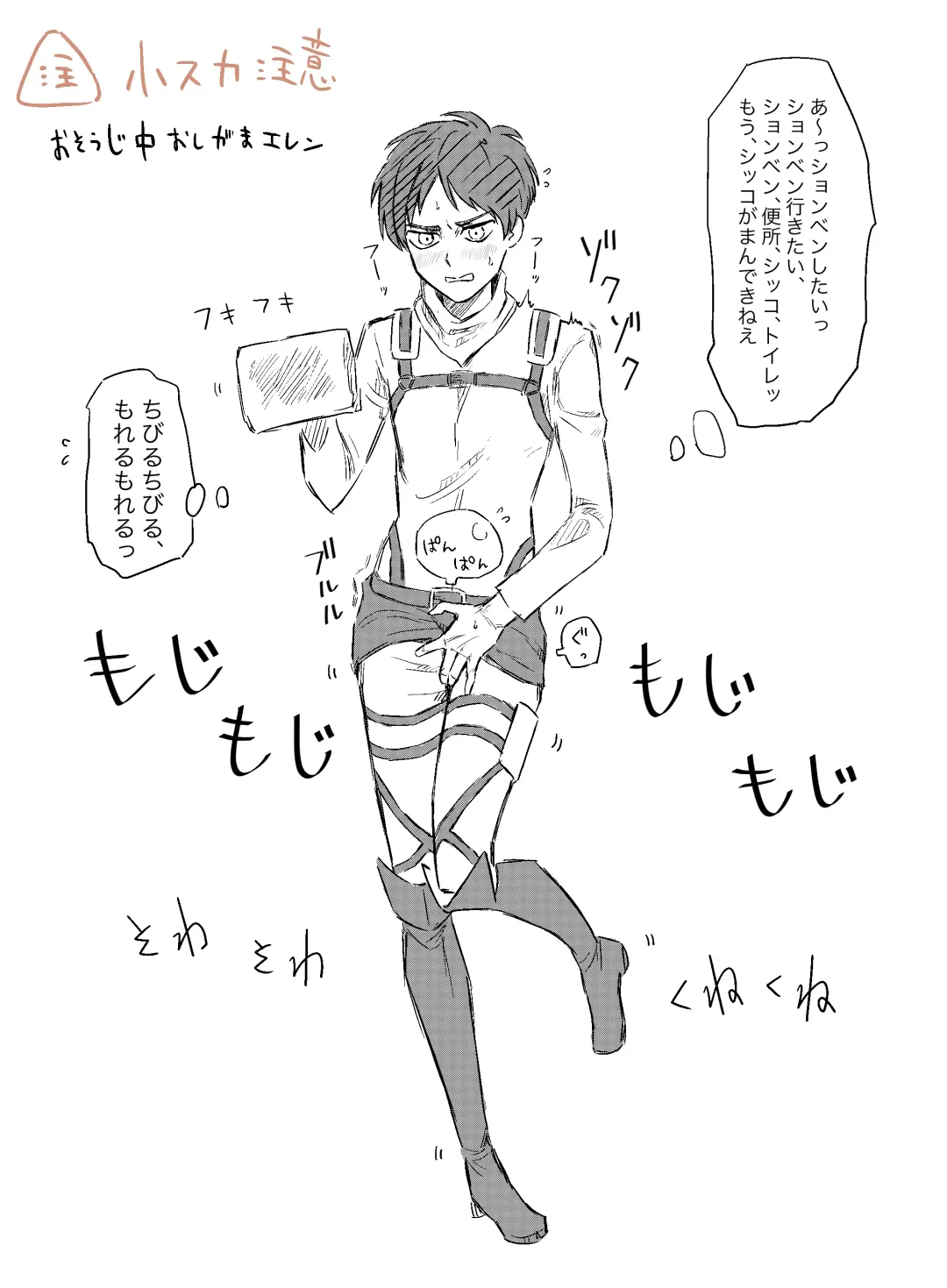 [Lily] Osoujichuu Fenkai Faman Fhentai - Page 1