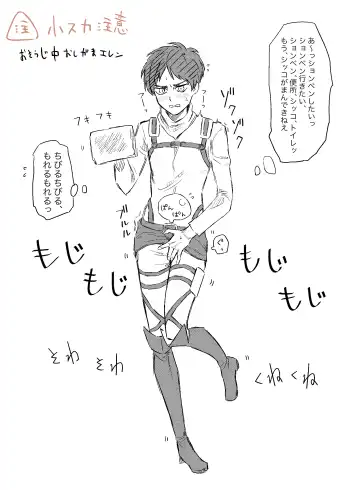 Read [Lily] Osoujichuu Fenkai Faman - Fhentai