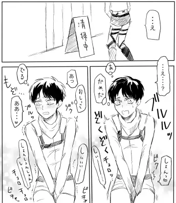 [Lily] Osoujichuu Fenkai Faman Fhentai - Page 5