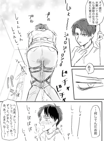 [Lily] Osoujichuu Fenkai Faman Fhentai - Page 6