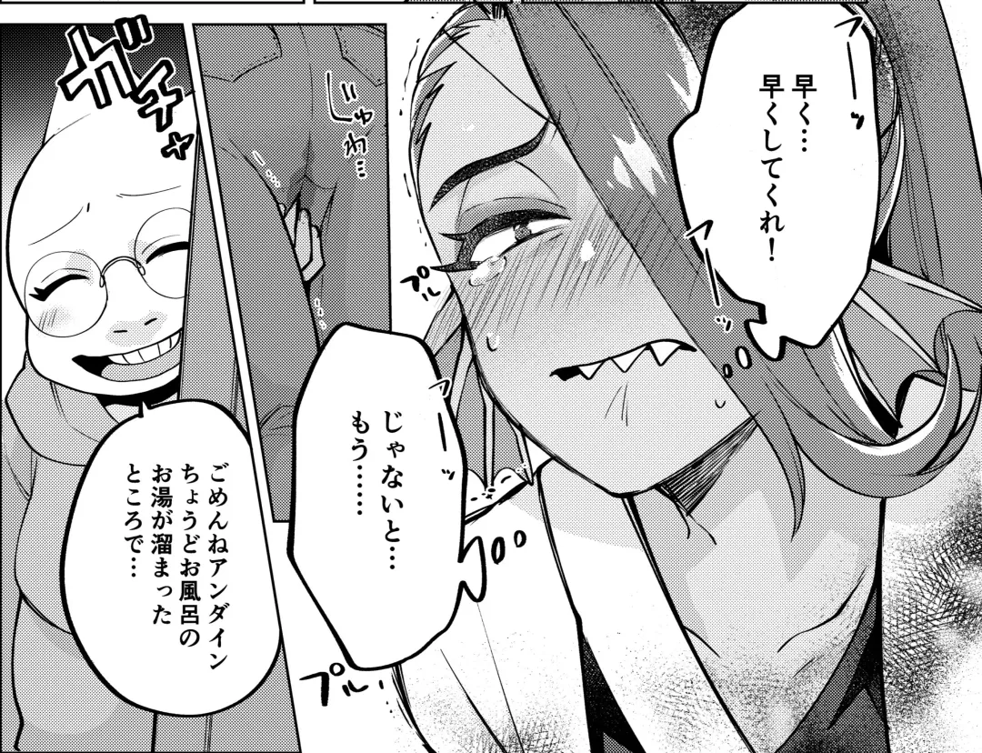 Watashi wa Zettai ni Make wa Shinaitsu!! Fhentai - Page 8