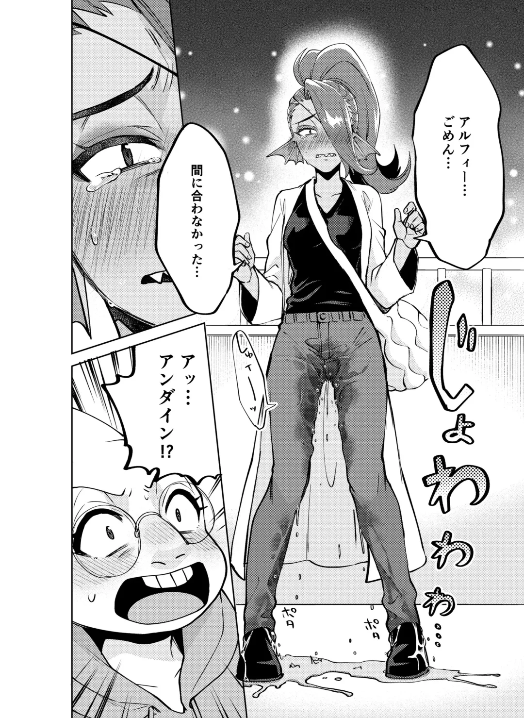 Watashi wa Zettai ni Make wa Shinaitsu!! Fhentai - Page 9