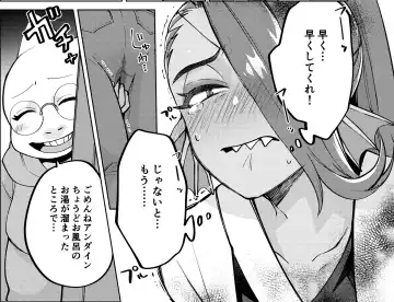 Watashi wa Zettai ni Make wa Shinaitsu!! Fhentai - Page 8