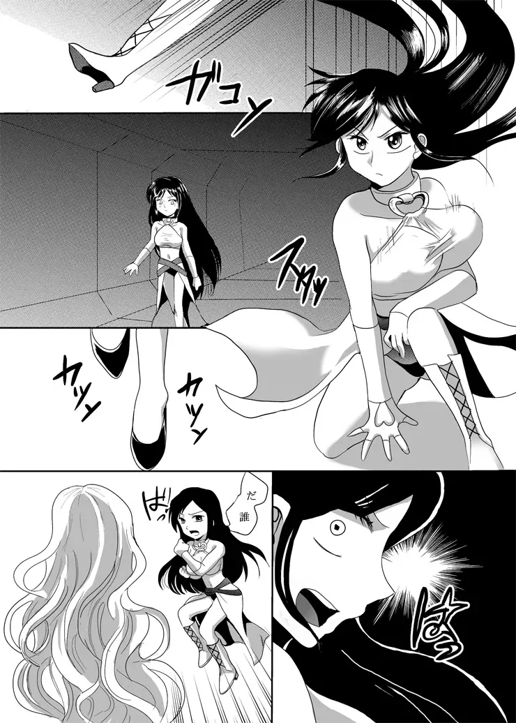 Kaori no gokuaku gōmon Fhentai - Page 3