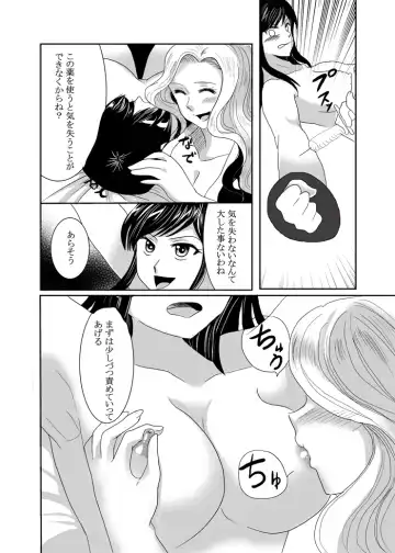 Kaori no gokuaku gōmon Fhentai - Page 10