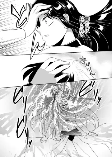 Kaori no gokuaku gōmon Fhentai - Page 6