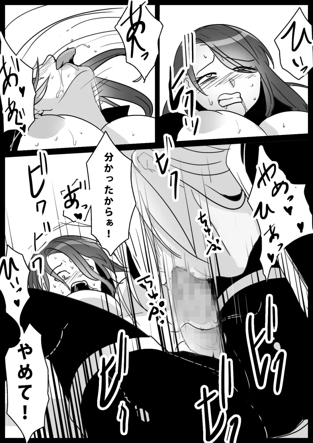 [Toppogi] Onna Goumonkan no Tanoshimikata Fhentai - Page 13