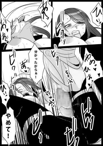 [Toppogi] Onna Goumonkan no Tanoshimikata Fhentai - Page 13