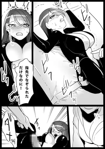 [Toppogi] Onna Goumonkan no Tanoshimikata Fhentai - Page 4