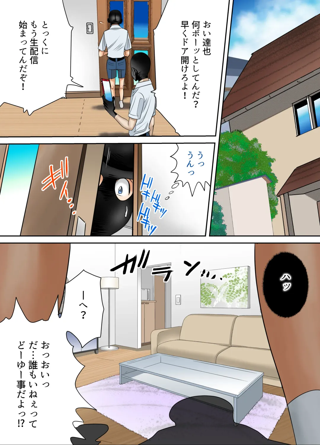 #Ninpu Kari 3 Fhentai - Page 22