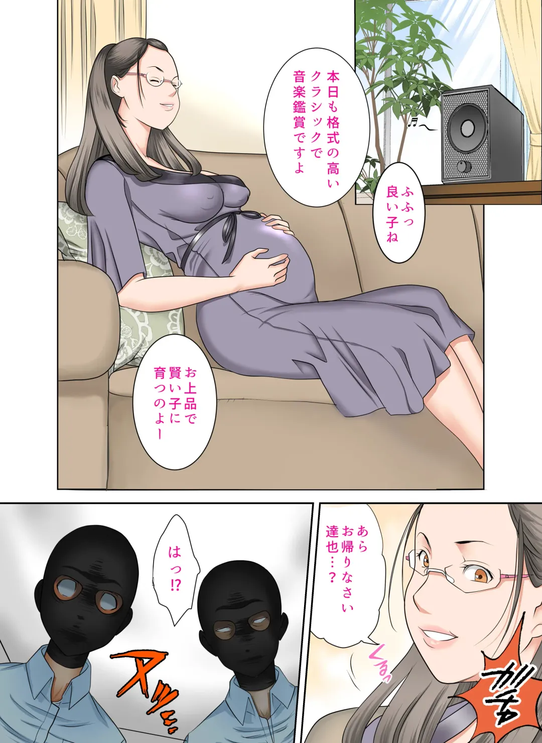 #Ninpu Kari 3 Fhentai - Page 5