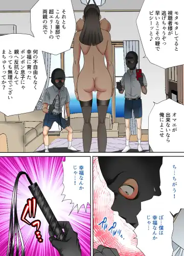 #Ninpu Kari 3 Fhentai - Page 14