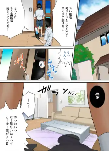 #Ninpu Kari 3 Fhentai - Page 22