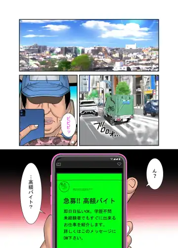 #Ninpu Kari 3 Fhentai - Page 26